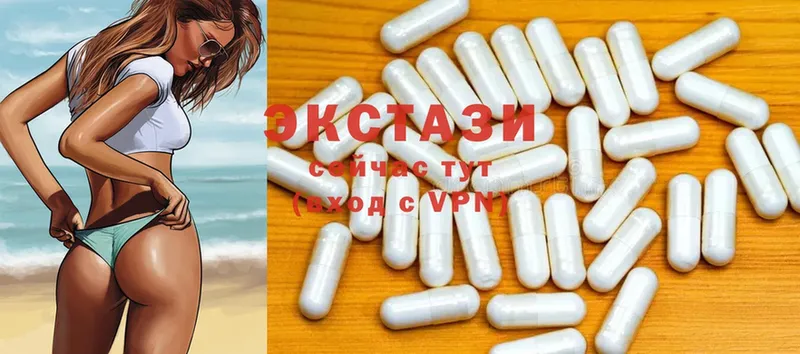 мориарти клад  KRAKEN зеркало  Усть-Лабинск  купить закладку  ЭКСТАЗИ MDMA 