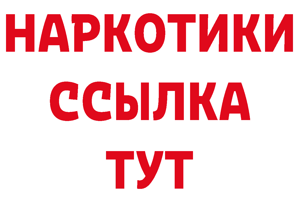 Где купить закладки? даркнет формула Усть-Лабинск