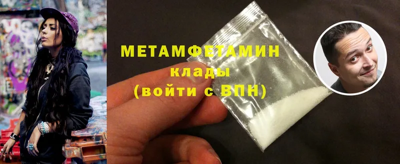 Метамфетамин Methamphetamine  ссылка на мегу как зайти  Усть-Лабинск 